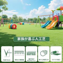 人工芝❣️1m×5m ロールタイプ 毛足10mm 防草シート一体型 人工芝生の画像