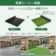 人工芝❣️1m×5m ロールタイプ 毛足10mm 防草シート一体型 人工芝生の画像