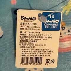 シナモロール　エコバッグの画像