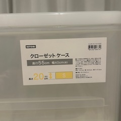 ニトリ クローゼットケースの画像