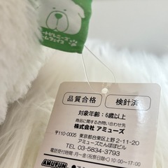 ★01.ぬいぐるみ　グレイトピレニーズ フェイスクッションの画像