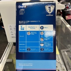未使用！ブラウン　Oral-B PRO1 1000Eの画像