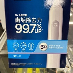 未使用！ブラウン　Oral-B PRO1 1000Eの画像