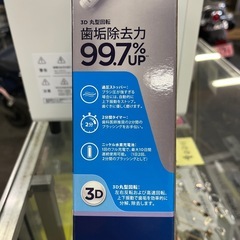 未使用！ブラウン　Oral-B PRO1 1000Eの画像