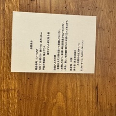 （新品未使用、展示のみ）テーブルの画像