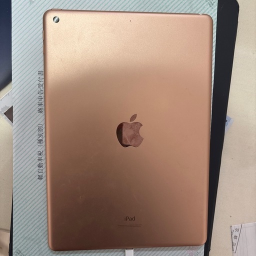 Ipad 8