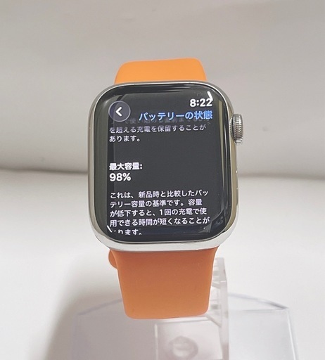 Apple Watch Hermès Series 8 41mm