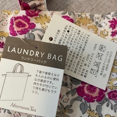 ランドリーバッグ(タグ付き)の画像