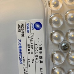 DAIKO YDCL40 LEDシーリングライト　6畳用の画像