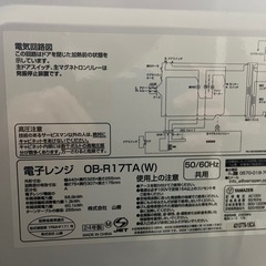 電子レンジの画像