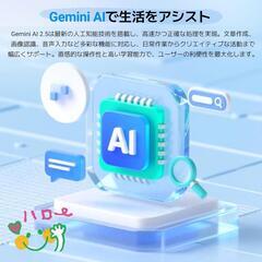 タブレット⭐️10インチ Android 15 Wi-Fiモデル 128GBの画像