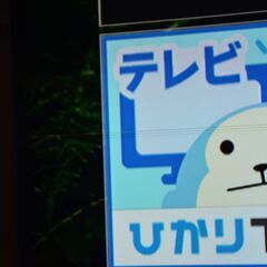 東芝 65V型液晶テレビ 4Kチューナー内蔵 REGZA 65M530X レグザエンジン Evolution 訳ありの画像