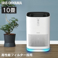 IRIS OHYAMA 空気清浄機 IAP-A25-W 10畳の画像