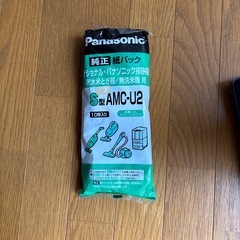 小型掃除機　紙パック付きの画像