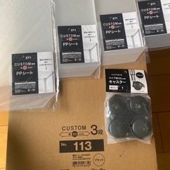 ニトリのスチールラック CUSTOM 幅85cm・3段（ブラック）＋キャスター＋PPシート4枚セット 商品コード：8791483、87913033、87912654の画像