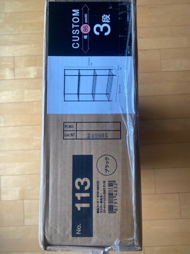 ニトリのスチールラック CUSTOM 幅85cm・3段（ブラック）＋キャスター＋PPシート4枚セット 商品コード：8791483、87913033、87912654
