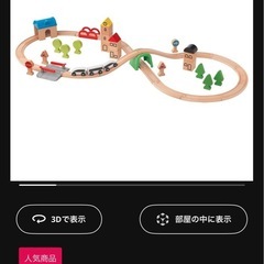 IKEA  おもちゃ LILLABO セット
の画像