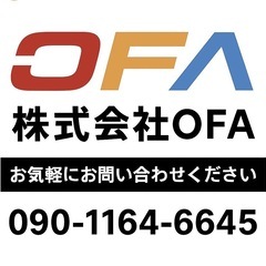 🟠【葛飾区エリア】軽貨物ドライバー大募集‼の画像