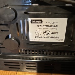 ⭐️デロンギ　ポップアップトースターお譲りします‼️の画像