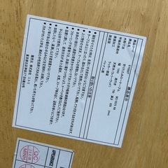 ニトリ　折りたたみ式テーブルの画像