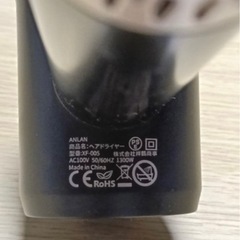 ANLANダブルヘアドライヤー 美人百花速乾ドライヤーの画像