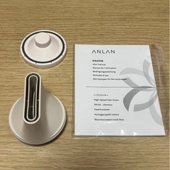 ANLANダブルヘアドライヤー 美人百花速乾ドライヤーの画像