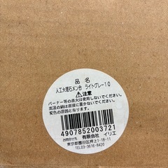 人工大理石めん台の画像