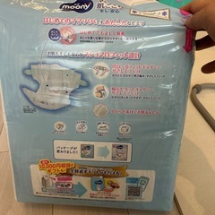 【未開封】テープ 新生児サイズ】ムーニー マシュマロ肌ごこち モレ安心 オムツ（お誕生~5000gまで）76枚の画像