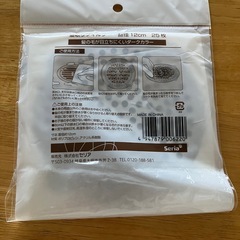 髪の毛とりフィルター20枚の画像