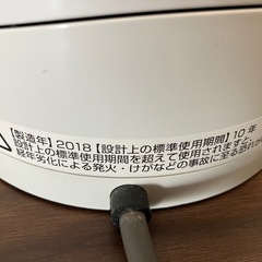 ダイソン　扇風機の画像