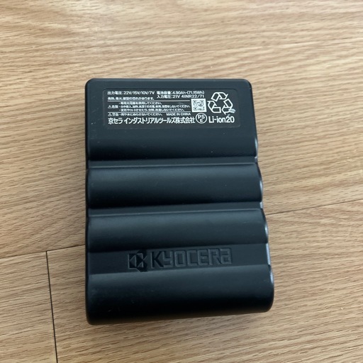 美品バートルバッテリー22v