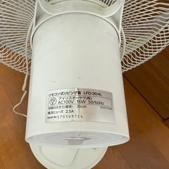 【0円】⑧扇風機,アイリスオーヤマ,LFD-304Lの画像