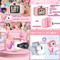 👍(商談中)キッズカメラの画像