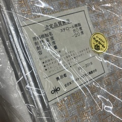 ロ2512-490 プラスチックトレー おぼん 未使用の画像