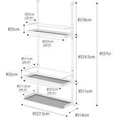 【美品】山崎実業（Tower）調味料ラックの画像