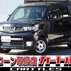 【自社ローン】ゼスト N　☆彡オンライン商談OKの画像