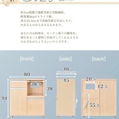 新品カップボードの画像
