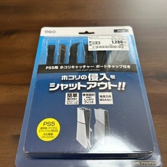 【12/23まで】PS5 PlayStation 5 プレステ5 【新品】【未使用】【未開封】の画像