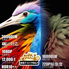 プロジェクター⭐️家庭用Android TV12.0搭載 4K対応 270°回転の画像
