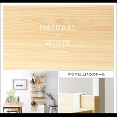突っ張り棚　ナチュラル×ホワイトの画像