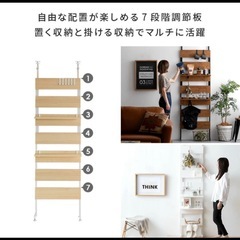 突っ張り棚　ナチュラル×ホワイトの画像