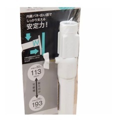 突っ張り棒の画像