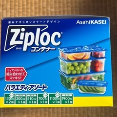 ジップロックコンテナ 新品の画像