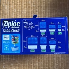 ジップロックコンテナ 新品の画像