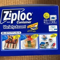 ジップロックコンテナ 新品の画像