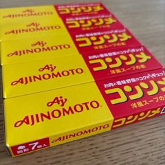 味の素　コンソメ洋風スープの素　 固形タイプ　5箱 35個　　①の画像