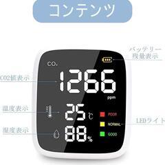 CO2メーター⭐️モニター 二酸化炭素検出器 二酸化炭素濃度計 二酸化炭素計の画像