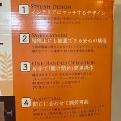 高級　木製　ベビーゲート　の画像