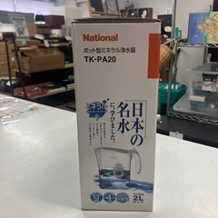 ロ2512-491 National ポット型ミネラル浄水器 TK-PA20 未使用の画像