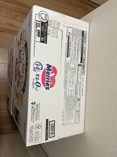 メリーズビッグ138枚×2箱